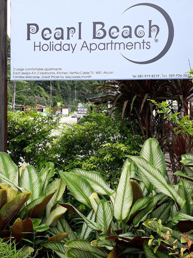 Pearl Beach Holiday Apartments Koh Chang Exterior photo